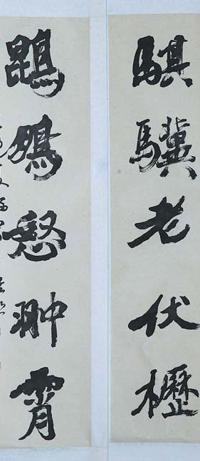 Calligrapher advises finding one's own style