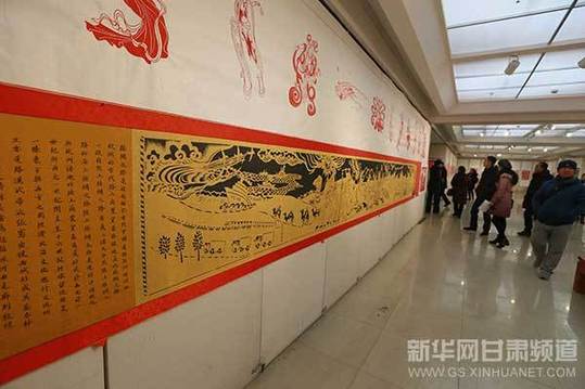 Lanzhou holds papercut exhibition