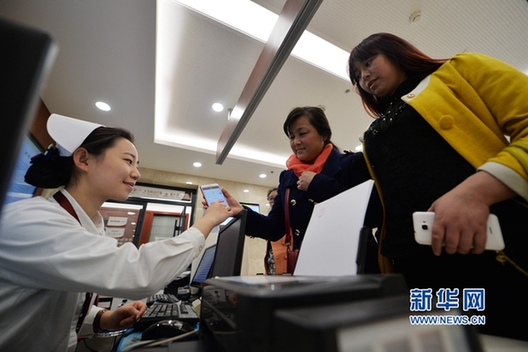 Hospital app favors patients in Gansu