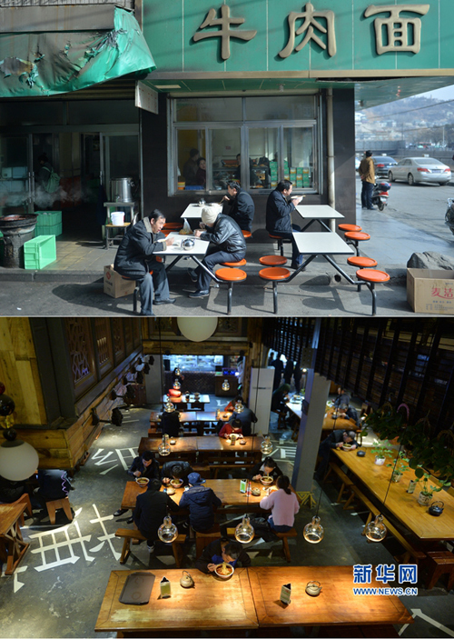 Comfy restaurants draw customers in Lanzhou
