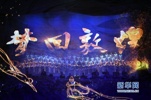 Gansu artists awaken the dream of Dunhuang