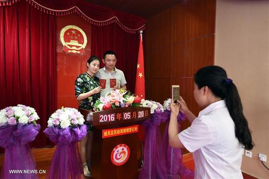 China's newlyweds queue to register for marriage on May 20