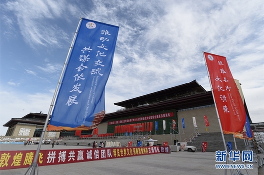 Dunhuang prepares for international cultural expo in mid-Sept