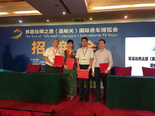 First Silk Road (Jiayuguan) International RV Expo invites business