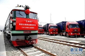 China–South Asia freight train reaches Tibet