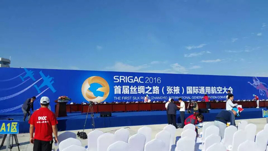 Zhangye holds international air show and convention