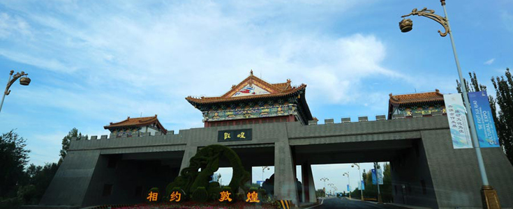 Dunhuang ready for the upcoming Silk Road International Culture Expo