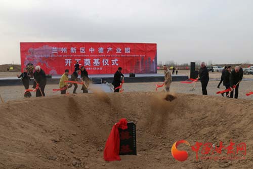 Sino-Germany Industrial Park starts construction