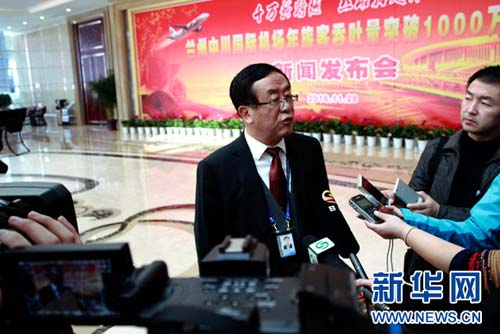 Lanzhou airport hits 10m annual passenger mark