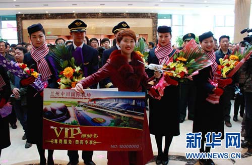 Lanzhou airport hits 10m annual passenger mark