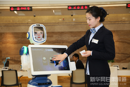 Robot helping make business easier at the Bank of Lanzhou