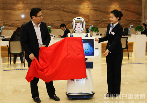 Robot helping make business easier at the Bank of Lanzhou