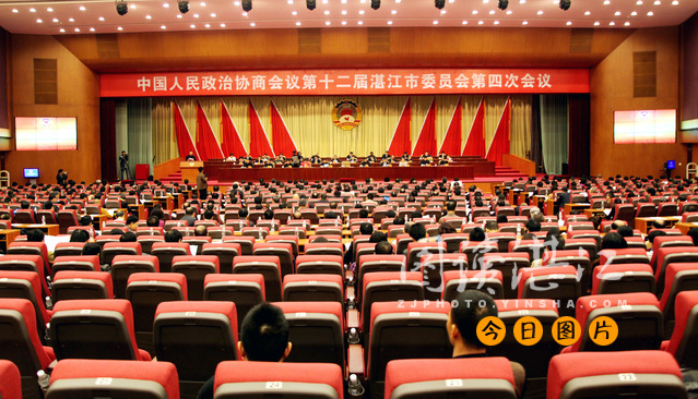 Fourth Session of the 12th CPPCC Zhanjiang Committee concludes