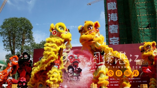 Lion dance contest kicks off in Zhanjiang