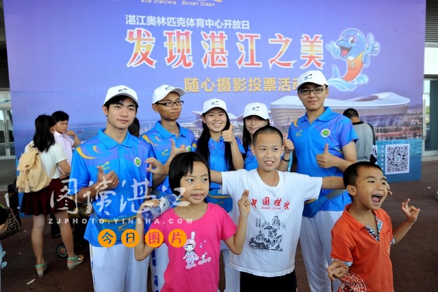 Zhanjiang Olympic Sports Center welcomes visitors
