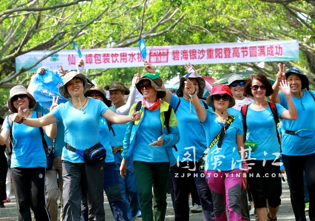 Thousands of residents go on mass hiking in Zhanjiang
