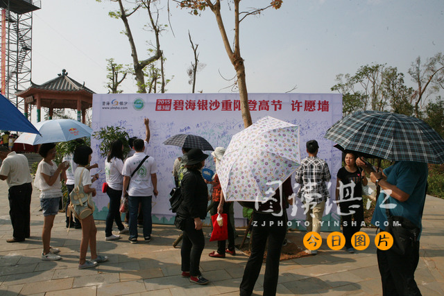 Thousands of residents go on mass hiking in Zhanjiang