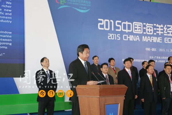 China Marine Economy Expo opens in Zhanjiang