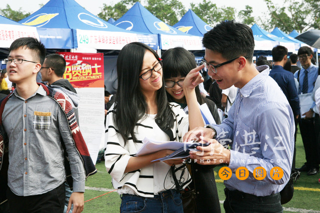 West Guangdong job fair provides opportunities for graduates