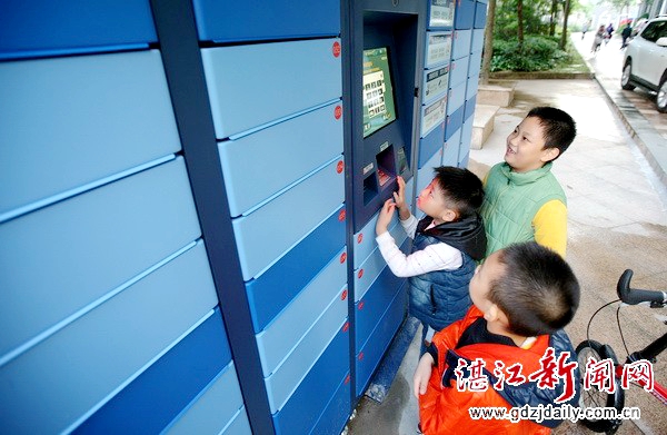 Communities in Zhanjiang equipped with smart