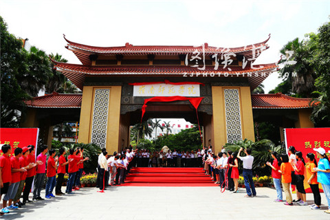 Zhanjiang enters China's top 100 cities for universities