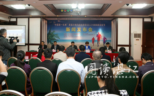 Zhanjiang shores up first beach marathon