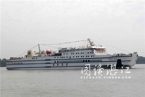 Largest ferry in Qiongzhou Strait sets sail from Zhanjiang