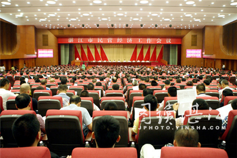 Zhanjiang sets out firm ambition to boost private economy