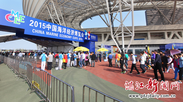 Zhanjiang shows ambition to host 2016 CMEE