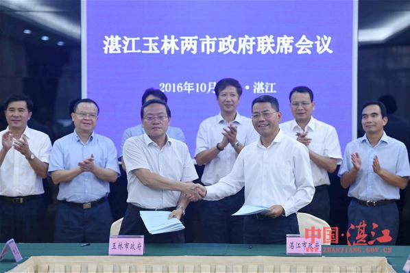 Two-pronged development plan agreed by Zhanjiang and Yulin