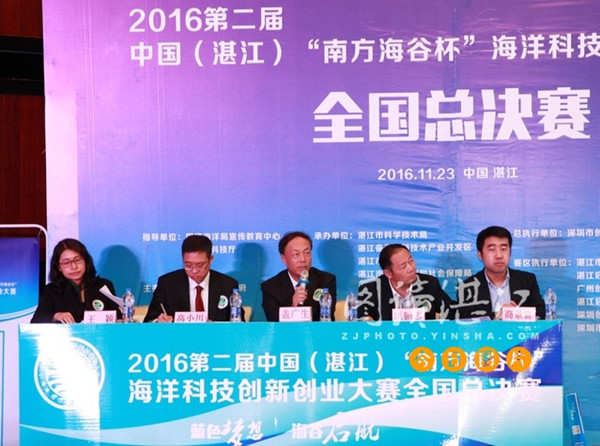 Innovation comes in on the tide in Zhanjiang