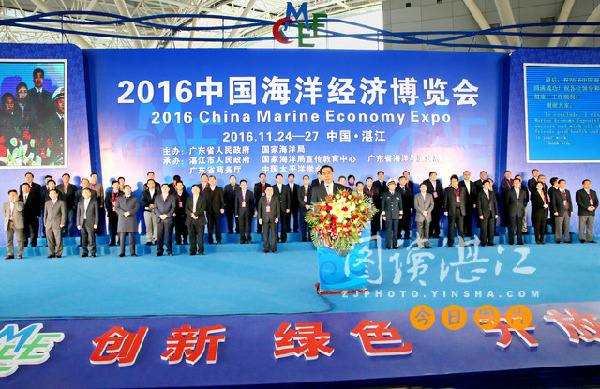 CMEE 2016 opens in Zhanjiang
