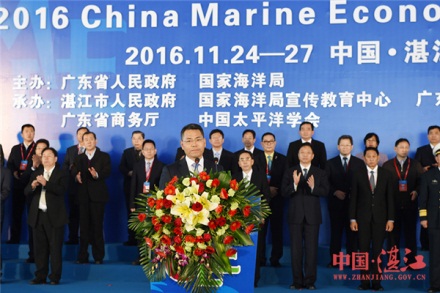 CMEE 2016 opens in Zhanjiang