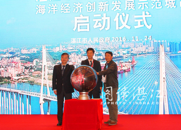 Zhanjiang, a pioneer of innovative marine development