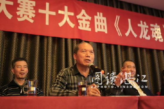 Zhanjiang village ballad honored