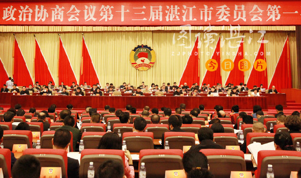 Five years' of political achievement conclude in Zhanjiang