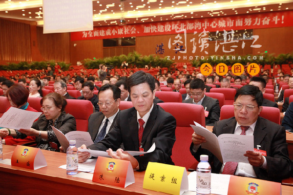 Five years' of political achievement conclude in Zhanjiang