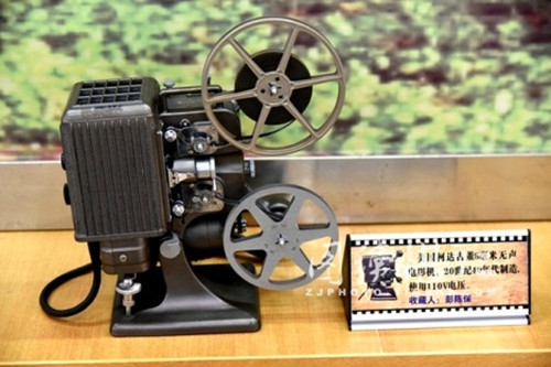 Film projectors shine light on pre-digital era cinema