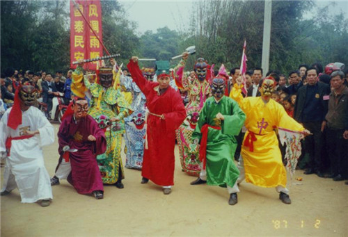 Zhanjiang Nuo dance