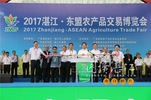 ASEAN agricultural trade fair held in Zhanjiang