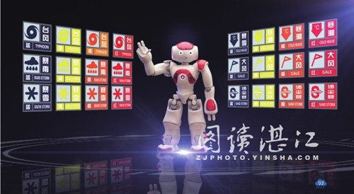 Zhanjiang Book Fair to showcase latest tech