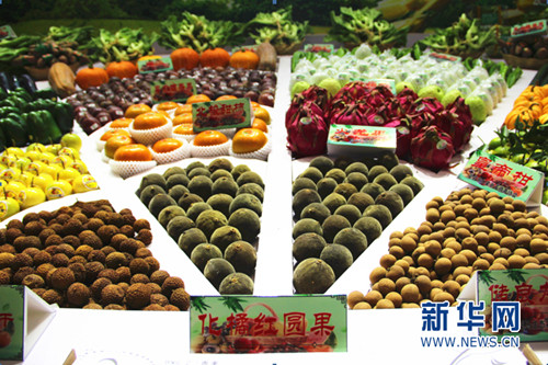 Zhanjiang gets top billing at agricultural exhibition