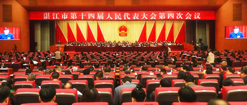 Fourth Zhanjiang Municipal People's Congress underway
