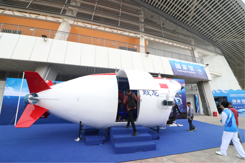 China Marine Economy Expo underway in Zhanjiang