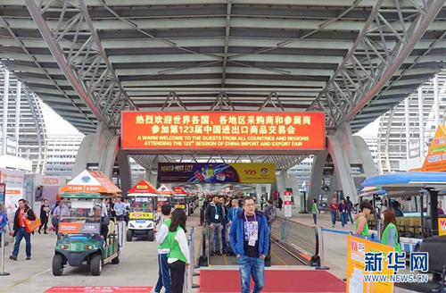 China's largest trade fair opens