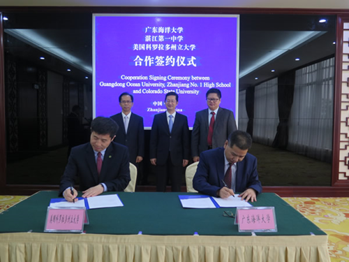 CSU ramps up cooperation with Zhanjiang in education