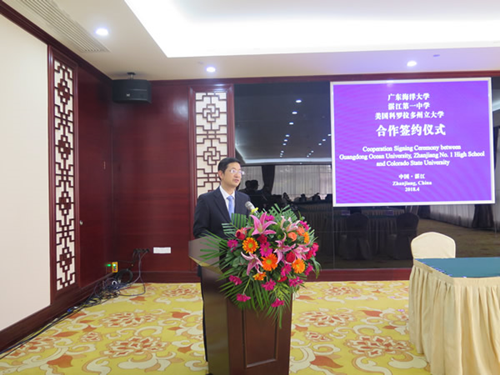 CSU ramps up cooperation with Zhanjiang in education