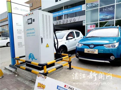 Zhanjiang improves charging infrastructure for new energy cars