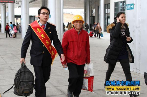 Fangchenggang’s first day of the Spring Festival travel
