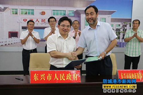 Football training center agreement signed in Dongxing